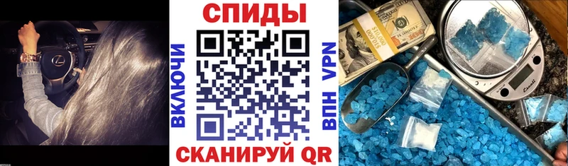 МЕГА ссылки купить Тавда Амфетамин VHQ