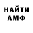Amphetamine 97% Yana Wild