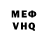 Меф кристаллы Shai Hasani