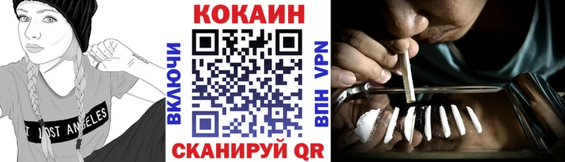 COCAIN FishScale  Тавда 