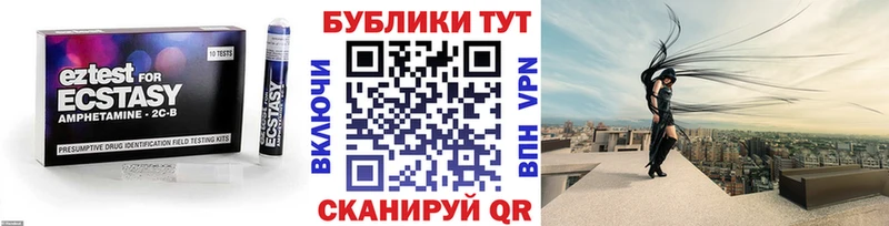 ЭКСТАЗИ Punisher даркнет сайт Тавда