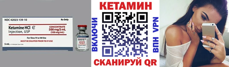 КЕТАМИН ketamine  сколько стоит  Тавда 