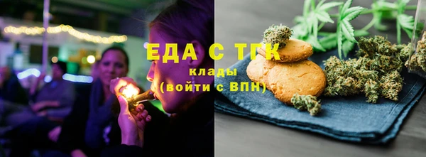 COCAINE Алексеевка