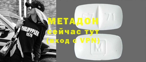 COCAINE Алексеевка