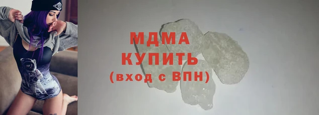 COCAINE Алексеевка