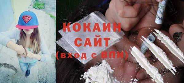 COCAINE Алексеевка