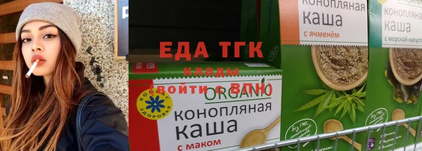 COCAINE Алексеевка