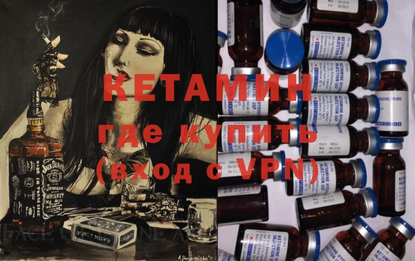 COCAINE Алексеевка