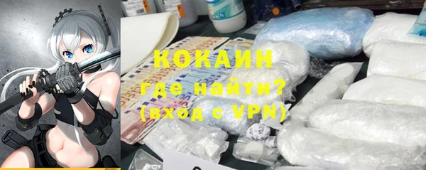 COCAINE Алексеевка