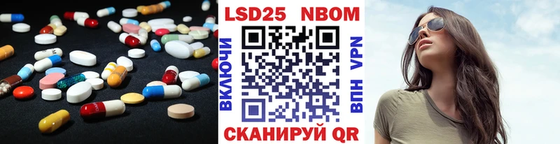 ЛСД экстази кислота  Тавда 