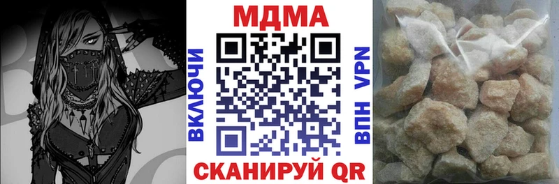 MDMA crystal Тавда