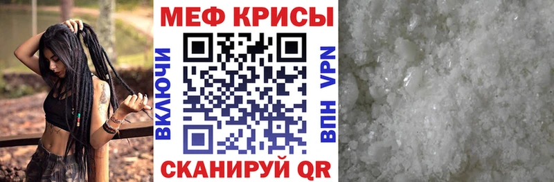 Мефедрон мука  Тавда 