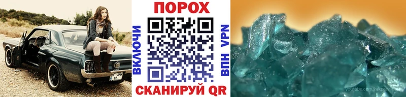 МЕТАМФЕТАМИН пудра Тавда