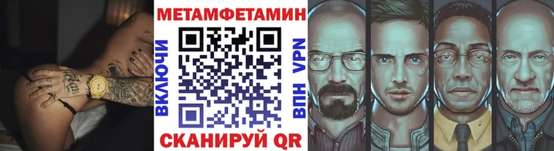 маркетплейс официальный сайт  где продают наркотики  Тавда  МЕТАМФЕТАМИН кристалл 