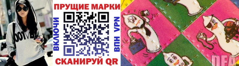 Марки 25I-NBOMe 1,5мг  где можно купить   мориарти официальный сайт  Тавда 